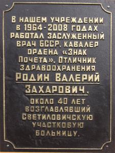 000325_933530 Он любил розы