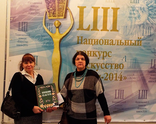 000325_639550 Прэзентація кнігі