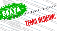 tema Цели амбициозные, но реальные