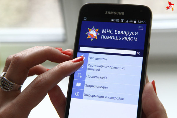 e1472666142551 Жизнь спасёт приложение