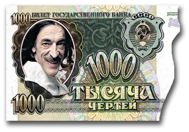 1-e1482171342702 В Беларуси начали появляться первые подделки белорусских денег образца 2009 года