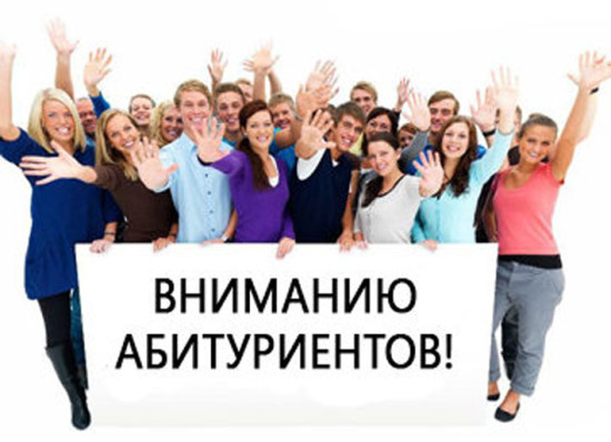 110-362x262-e1484585093326 В Беларуси изменяются правила приема в учреждения высшего и среднего специального образования