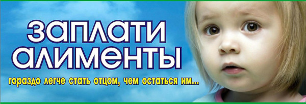 e1486091165491 Адвокат юридической консультации Ветковского района советует, как взыскать средства на содержание ребенка с нерадивого родителя