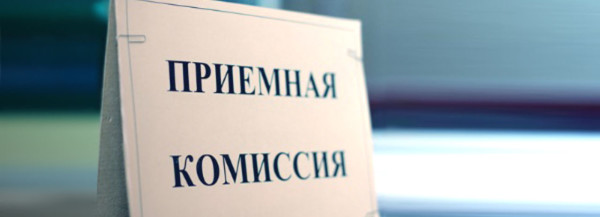 ui-53202b8ac393c8.95262117-e1487006338313 Полезная информация для ветковских абитуриентов