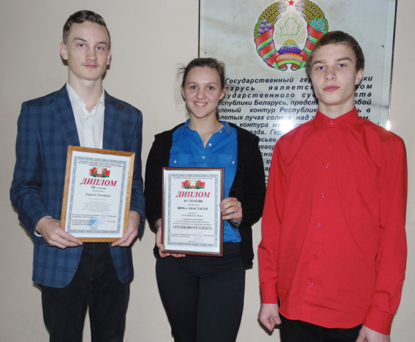 vetkovski_raion_gimnaziya_konferencia-e1486145481576 Ветковские гимназисты вошли в число лучших в конкурсе “ТехноИнтеллект”