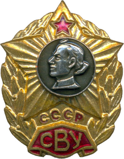 e1488386440783 Ищем бывших суворовцев