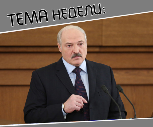 e1493655895621-2 Александр Лукашенко напомнил о необходимости выполнения задач по повышению жизненного уровня населения