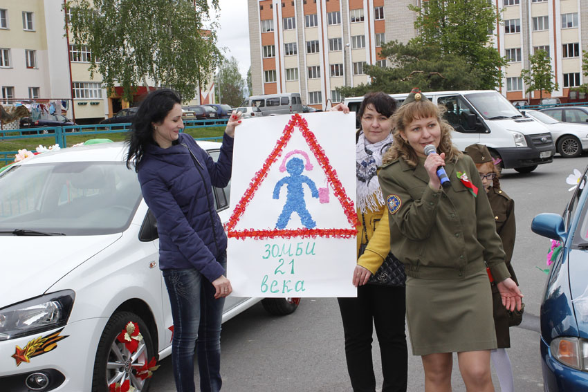 vetkovski_raion_avto_ledi-8 В Ветке на городском стадионе  девушки боролись за звание "Автоледи Победы-2017"