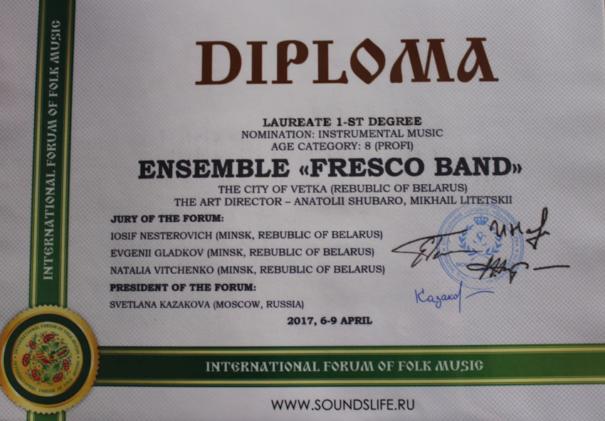 vetkovski_raion_diplom В музыкальном репертуаре ветковского коллектива "Fresco Band" есть и классика, и рок