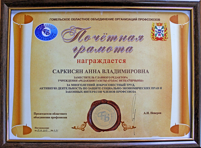 vetkovski_raion_pervomai5 Праздник Мира и Труда ветковчане встретили концертом на сцене нового амфитеатра