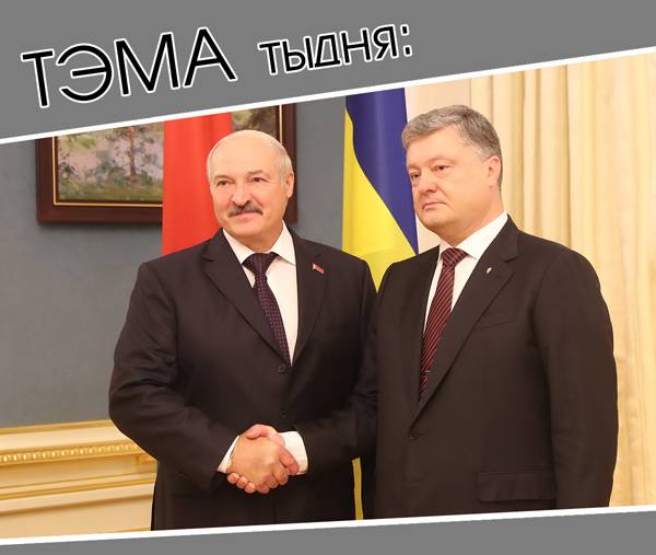 kiev Візіт Прэзідэнта Беларусі ва Украіну