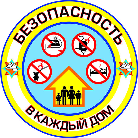 logo1 В Малых Немках прошёл сельский сход