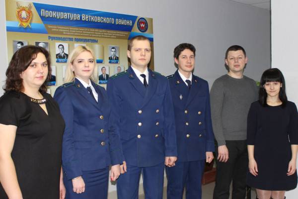 vetkovski_raion_prokorotura-e1499366590932 26 июня исполнилось 95 лет со дня образования прокуратуры Республики Беларусь