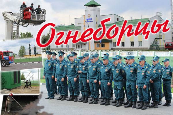 vetkovski_raion_rochs Ветковские спасатели отпраздновали профессиональный праздник