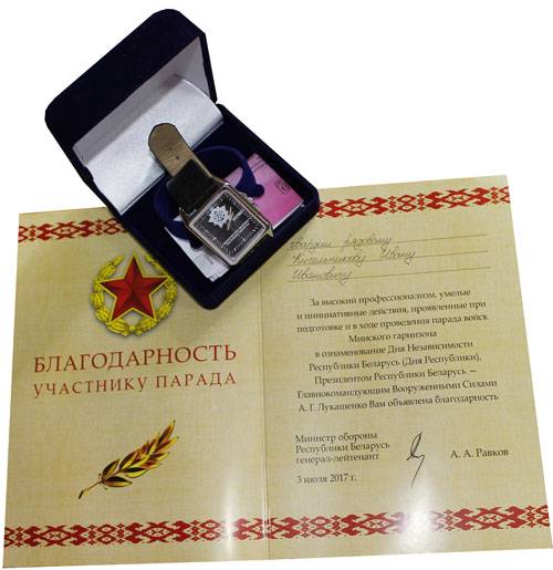 vetkovski_raion_soldat2 Ветковчанин Иван Кисельников награждён медалью и благодарностью за подписью министра обороны