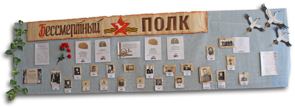 polk Ветковская районная библиотека провела урок патриотизма для школьников