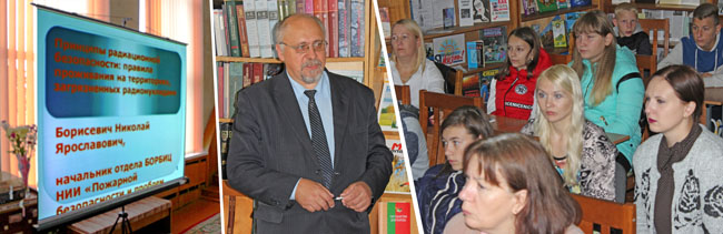 vetkovski_raion_chernobil_biblioteka В Ветковской районной библиотеке состоялся предметный разговор о проблемах постчернобыльской эпохи