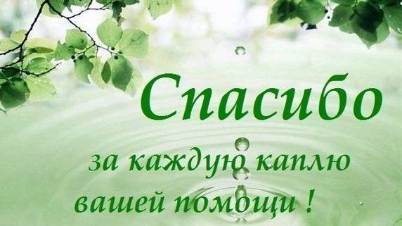96h6i5uqe0alyr0r9uf92yah3 Доброе слово далеко летит