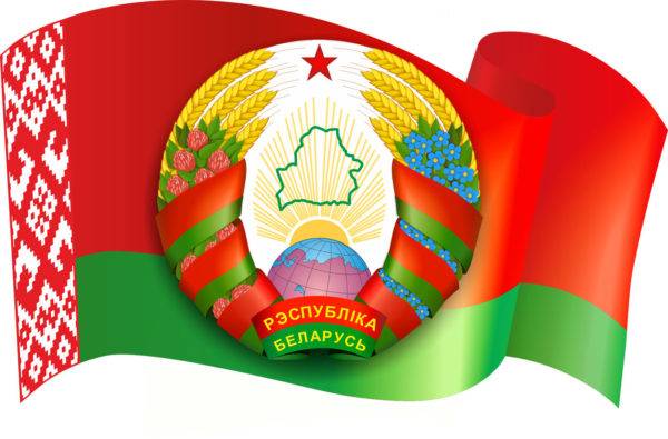 gif_1-e1526039019605 13 мая пройдут праздничные мероприятия, посвящённые празднованию Дня государственного герба и Государственного флага Республики Беларусь