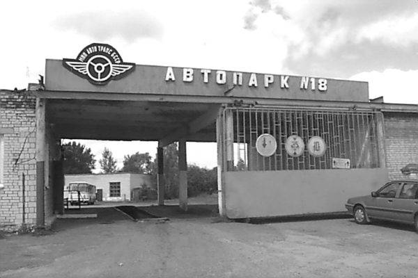 vetkovski_raion_ap-e1527229534673 15 мая ветковское автотранспортное предприятие отметило полувековой юбилей