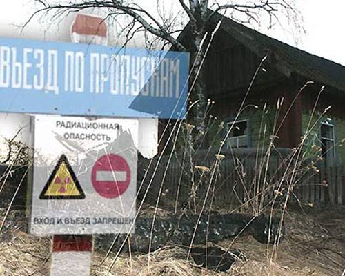 zona Въезд в зоны отчуждения и отселения осуществляется только по пропускам