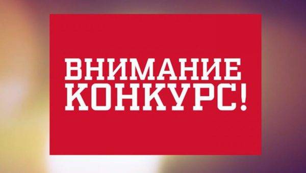 00a791c7b2e27500d74e29ce42d0fda2-e1532932786207 Приглашаем дизайнеров проявить фантазию