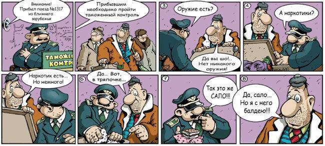 286-e1532414612955 В отпуск без проблем на таможне