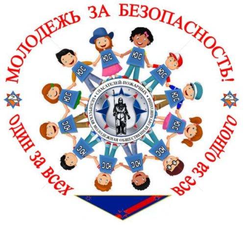 ackia-e1537944678176 С 24 сентября по 12 октября в Ветковском районе проходит акция "Молодёжь за безопасность"