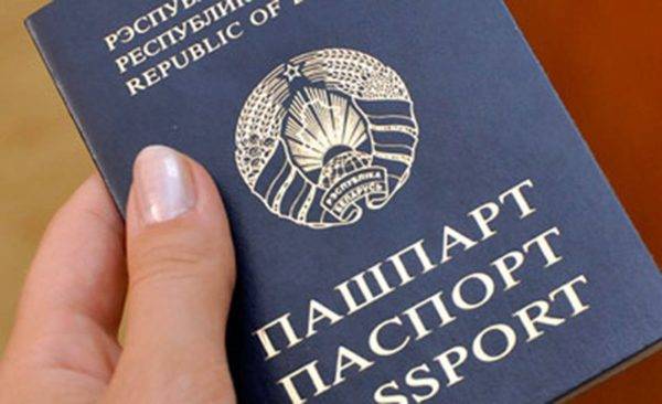 pasport_uteria-e1536744910394 О готовности паспорта сообщат с помощью SMS