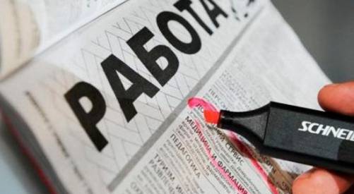 rabota7 Фамилии трудоспособных неработающих граждан внесут в базу данных