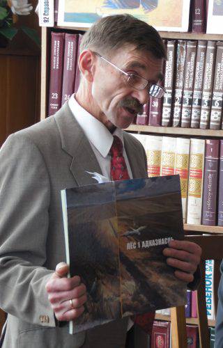 vetkovski_raion_lyos_i_adkaznasc_10_1-e1542088755971 6 лістапада ў Веткаўскай цэнтральнай бібліятэцы наш зямляк, мастак і паэт Алег Кірушкін прэзентаваў сваю кнігу "Лёс і адказнасць"